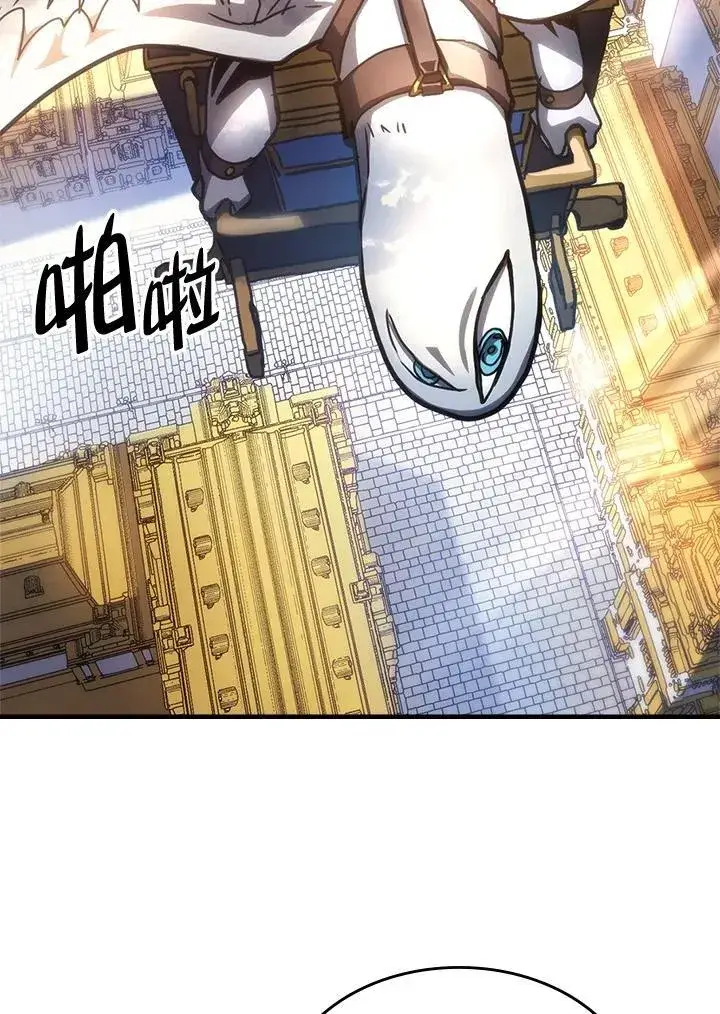《你懂什么叫躺平天花板吗?!》第42话图14