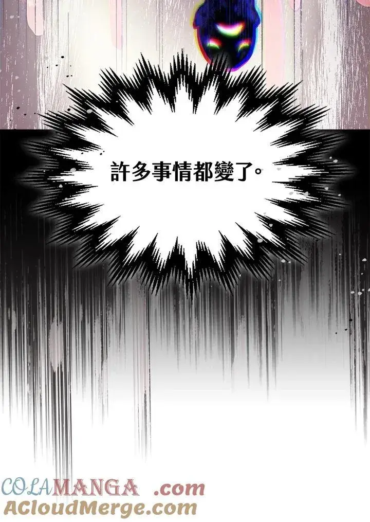 《你懂什么叫躺平天花板吗?!》第42话图22