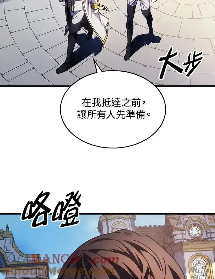 《你懂什么叫躺平天花板吗?!》第42话图25