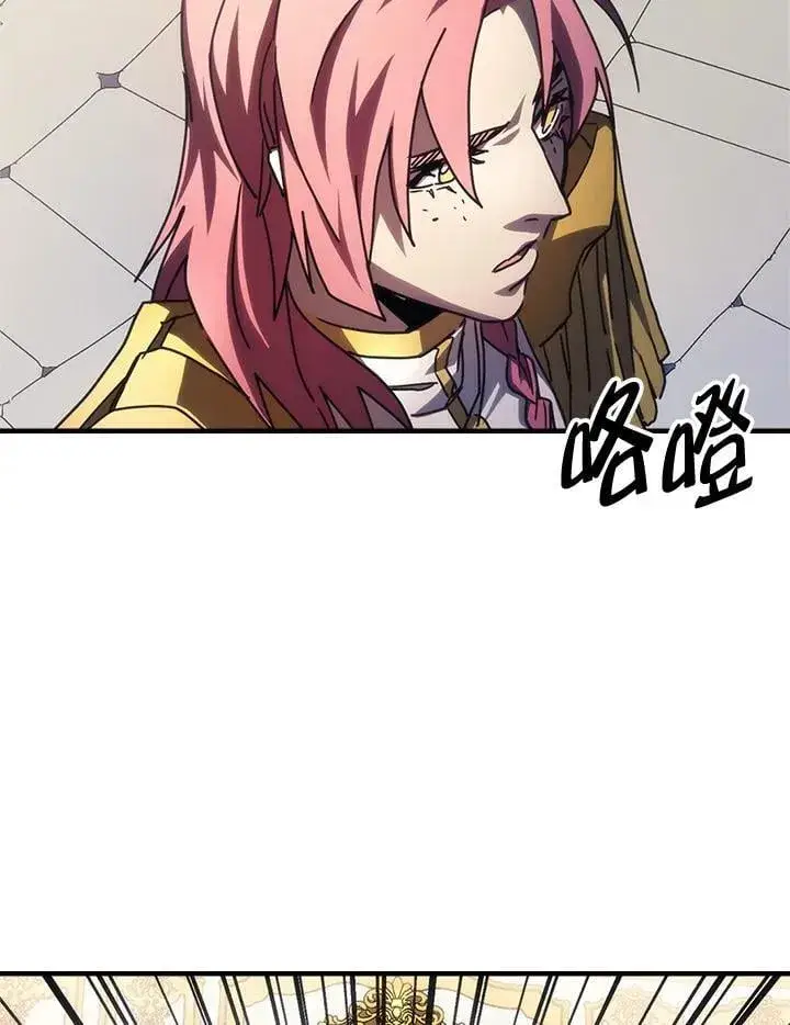 《你懂什么叫躺平天花板吗?!》第42话图27