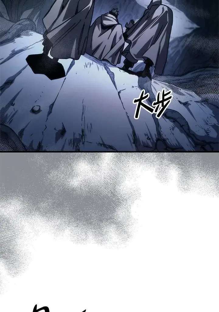 《你懂什么叫躺平天花板吗?!》第42话图41
