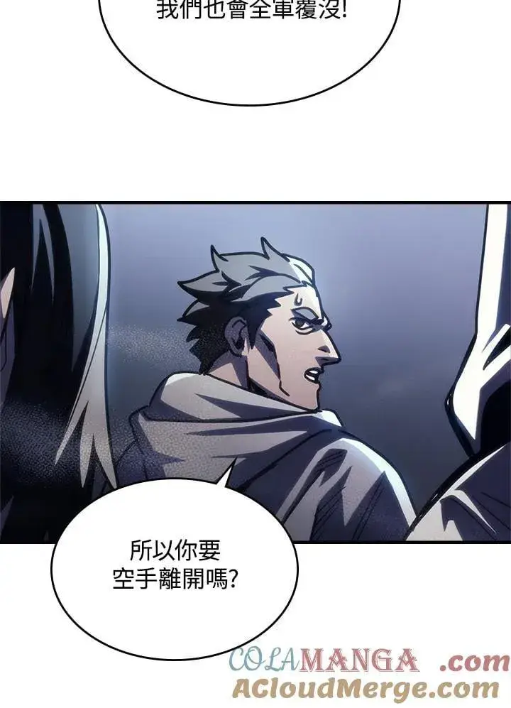 《你懂什么叫躺平天花板吗?!》第42话图55