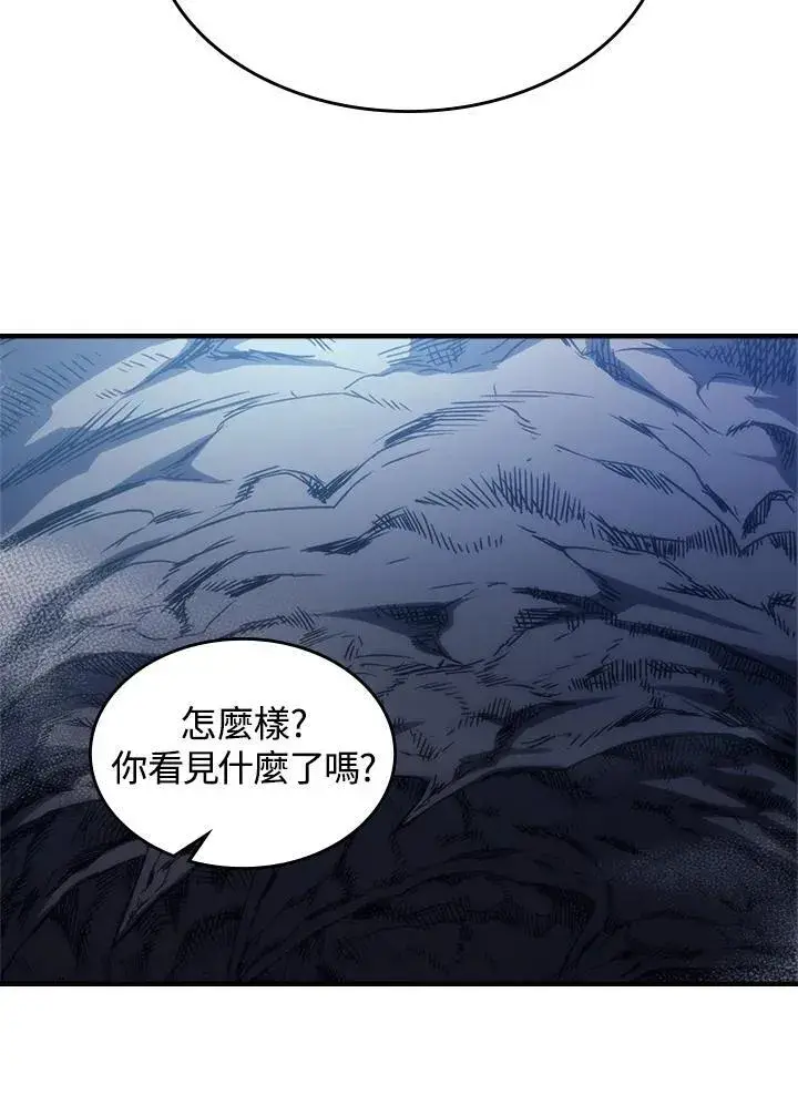 《你懂什么叫躺平天花板吗?!》第42话图57