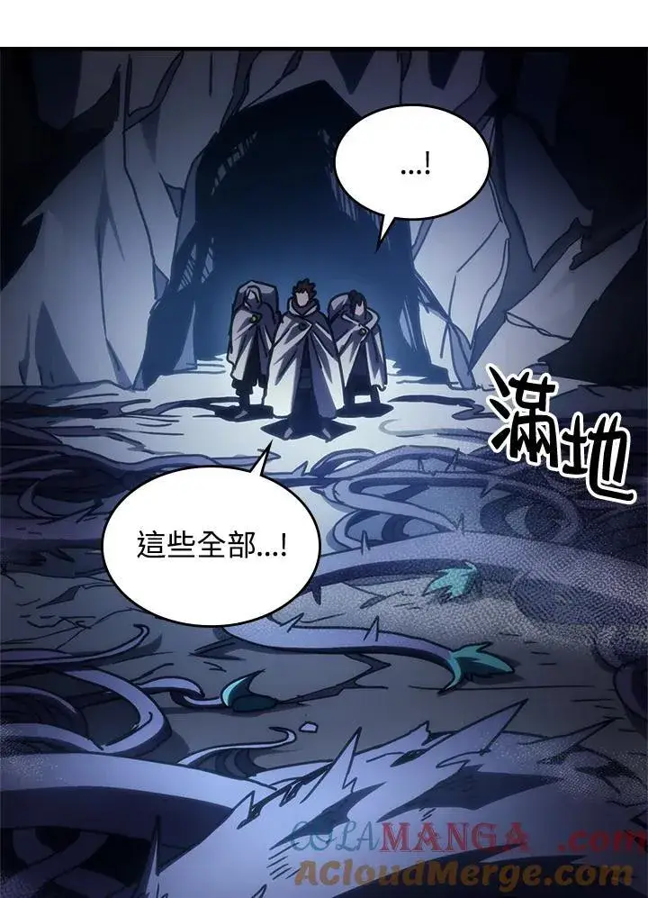 《你懂什么叫躺平天花板吗?!》第42话图58