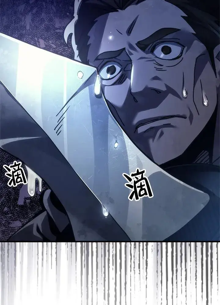 《你懂什么叫躺平天花板吗?!》第42话图62