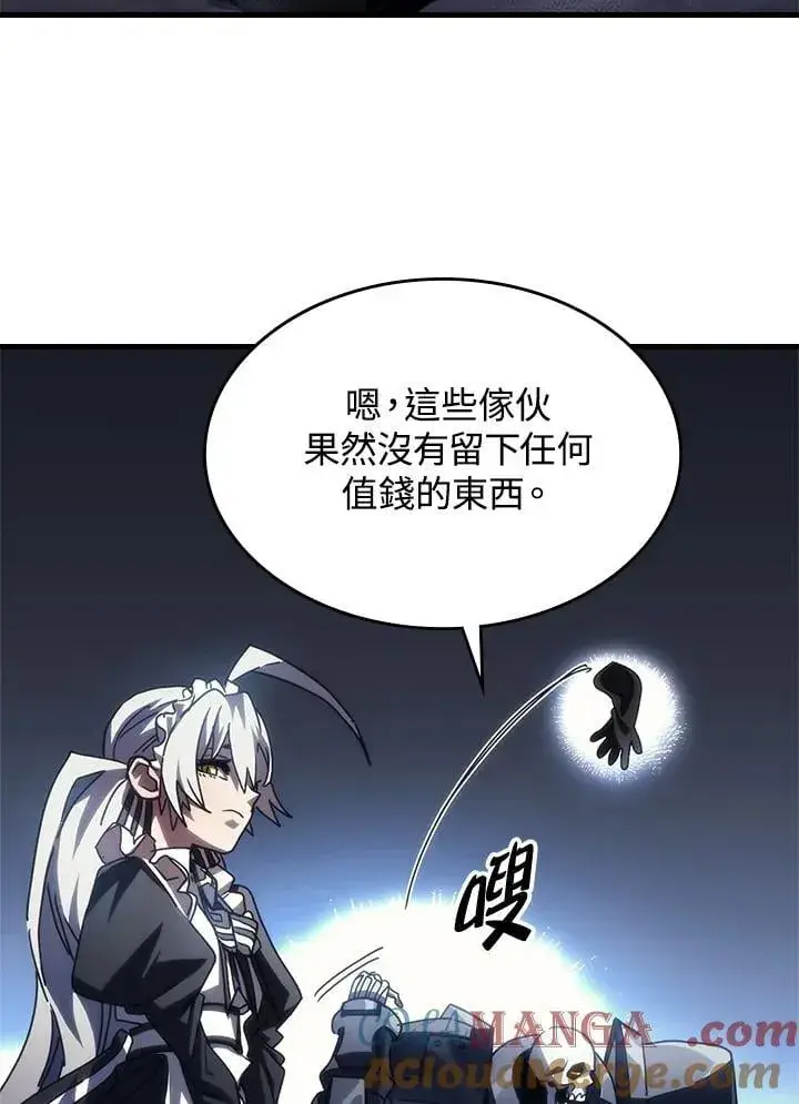 《你懂什么叫躺平天花板吗?!》第42话图67