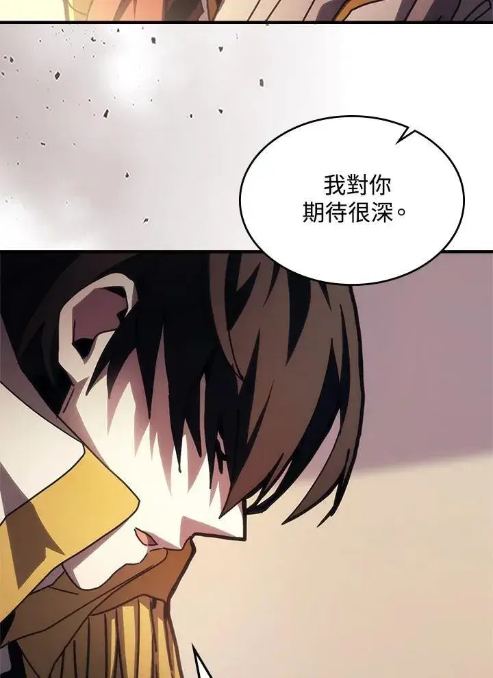 《你懂什么叫躺平天花板吗?!》第42话图9