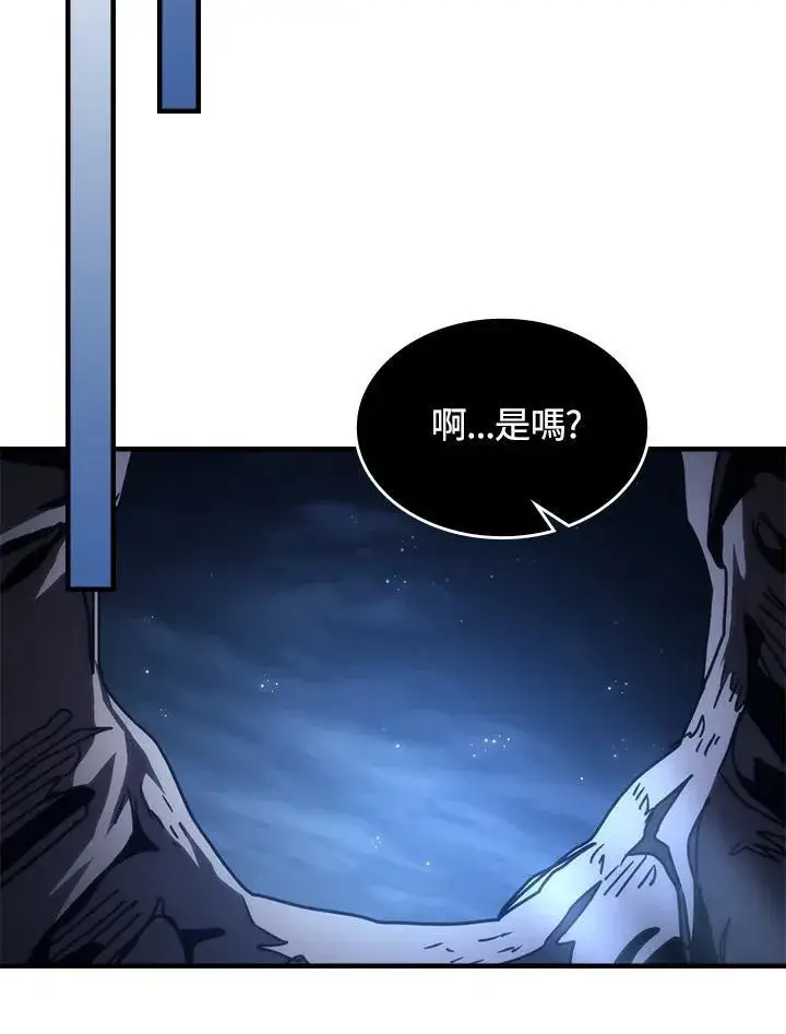 漫画《你懂什么叫躺平天花板吗?!》第43话第106张图