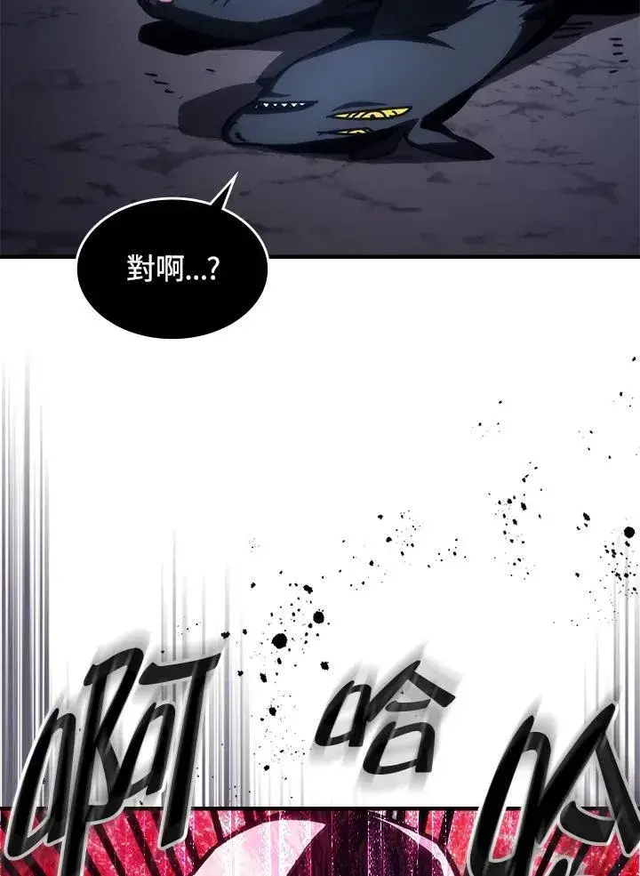 漫画《你懂什么叫躺平天花板吗?!》第43话第108张图