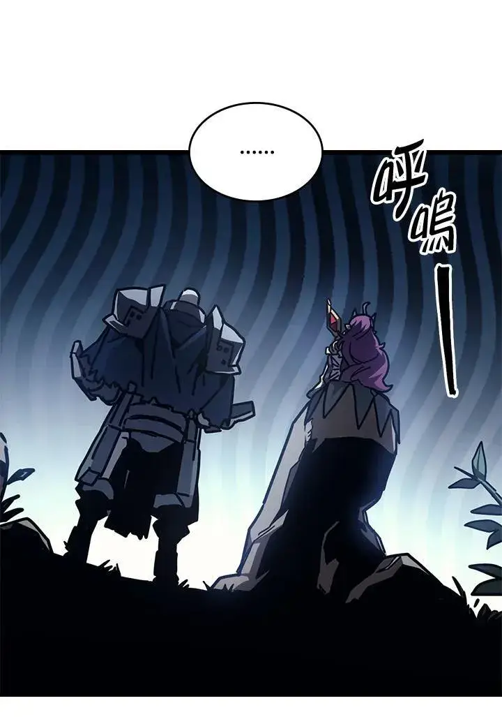漫画《你懂什么叫躺平天花板吗?!》第43话第11张图