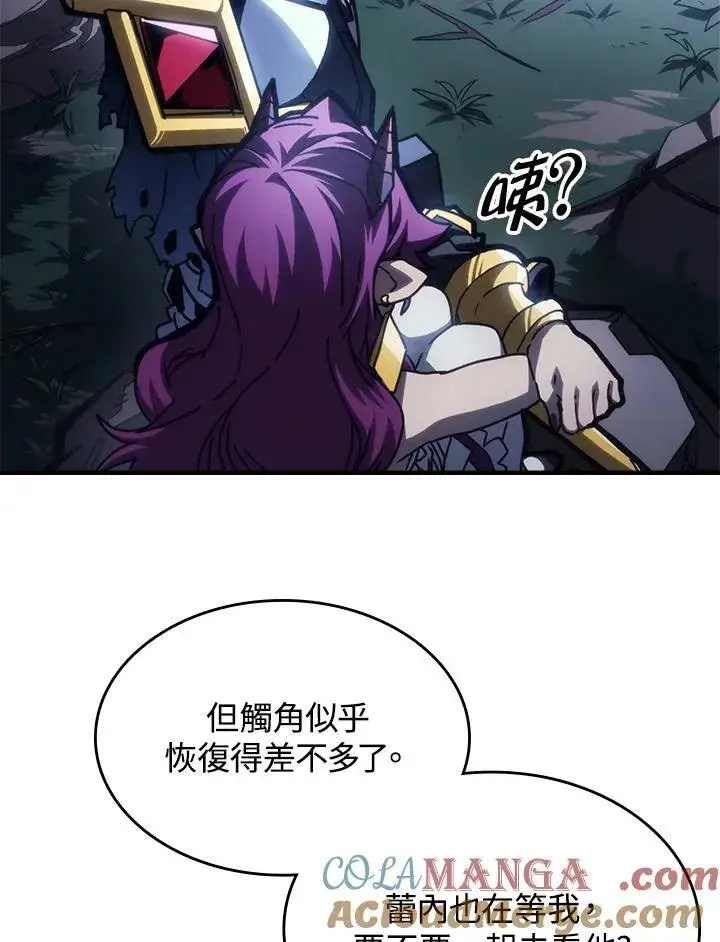 漫画《你懂什么叫躺平天花板吗?!》第43话第13张图