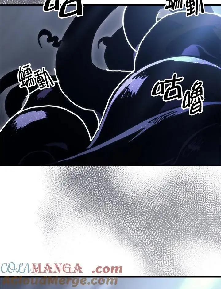 漫画《你懂什么叫躺平天花板吗?!》第43话第17张图