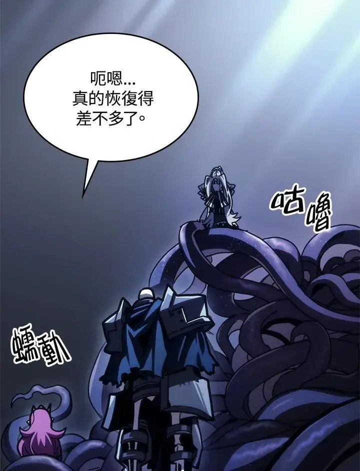 漫画《你懂什么叫躺平天花板吗?!》第43话第18张图