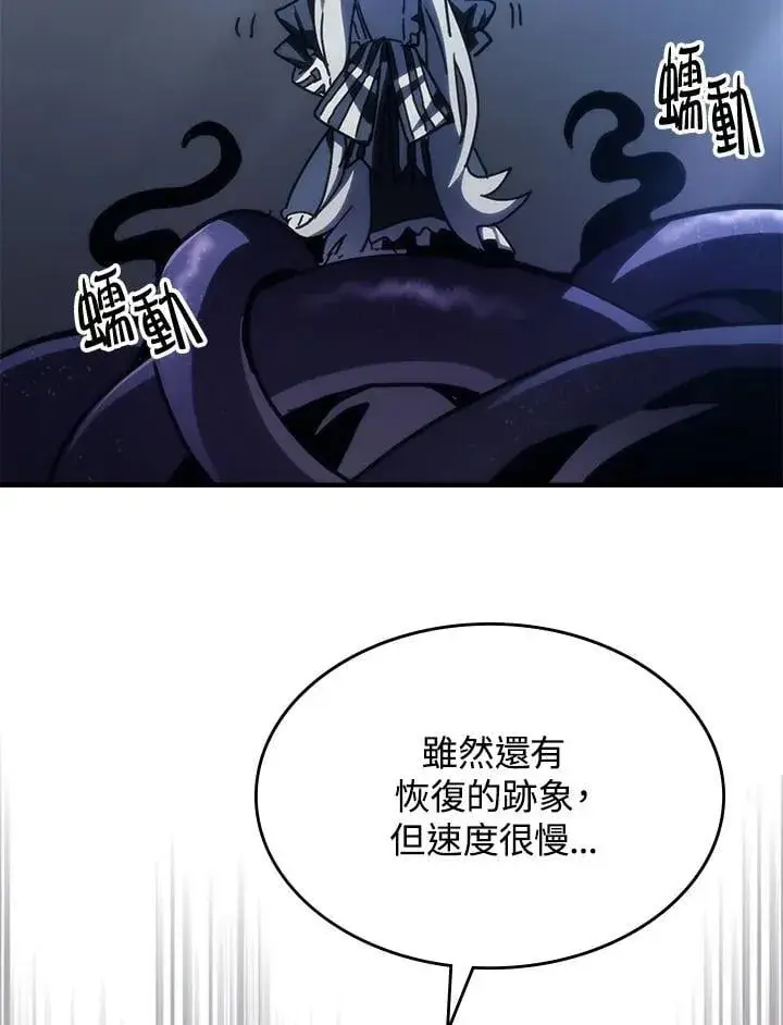 漫画《你懂什么叫躺平天花板吗?!》第43话第20张图