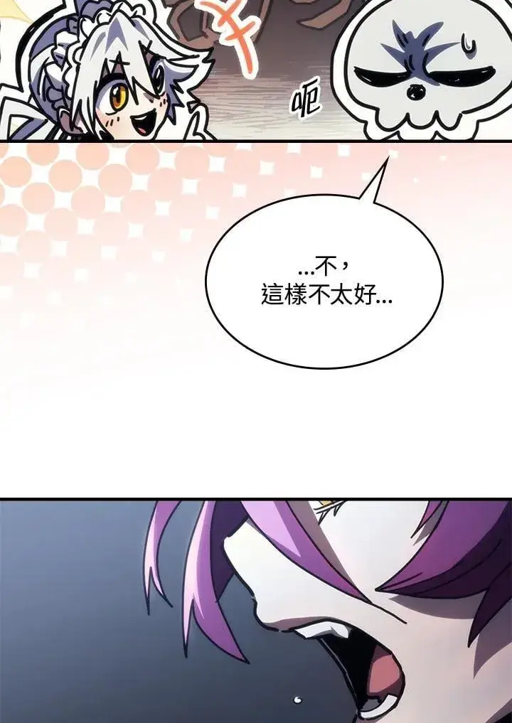 漫画《你懂什么叫躺平天花板吗?!》第43话第35张图