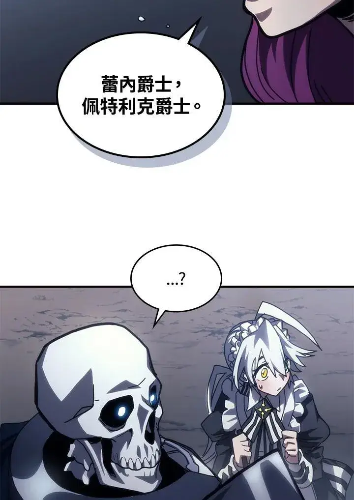 漫画《你懂什么叫躺平天花板吗?!》第43话第36张图