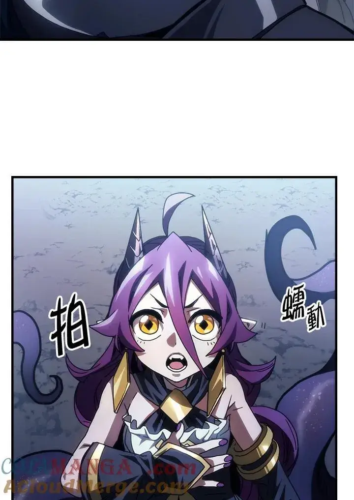 漫画《你懂什么叫躺平天花板吗?!》第43话第37张图