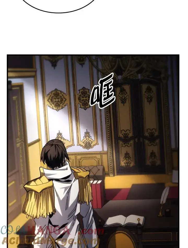漫画《你懂什么叫躺平天花板吗?!》第43话第49张图