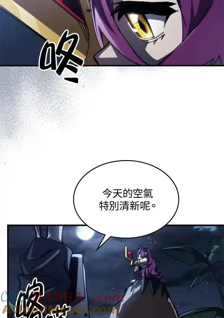 漫画《你懂什么叫躺平天花板吗?!》第43话第5张图
