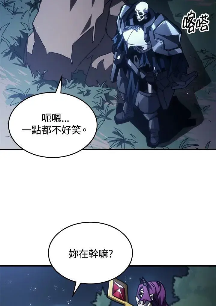 漫画《你懂什么叫躺平天花板吗?!》第43话第7张图