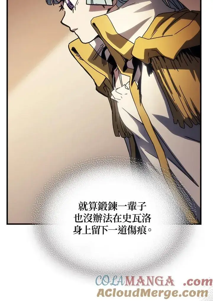 漫画《你懂什么叫躺平天花板吗?!》第43话第81张图