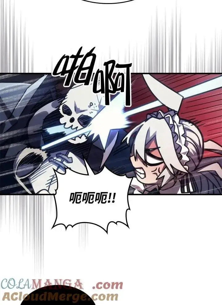 漫画《你懂什么叫躺平天花板吗?!》第44话第19张图