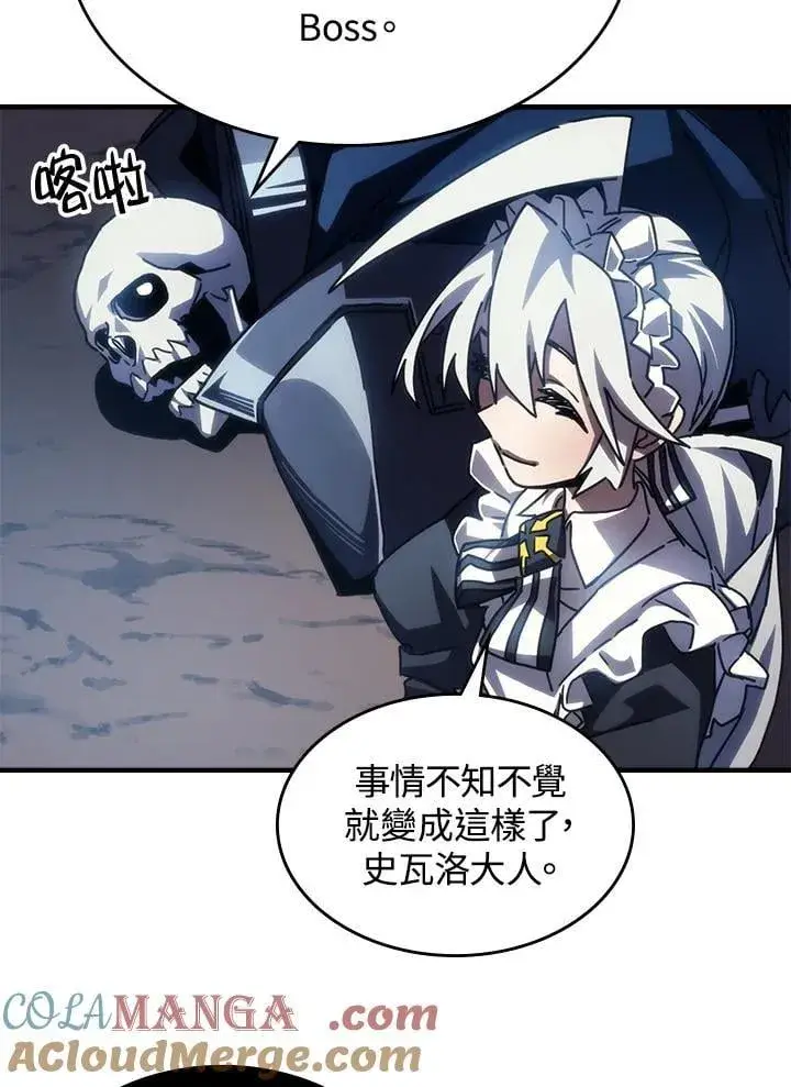 漫画《你懂什么叫躺平天花板吗?!》第44话第22张图
