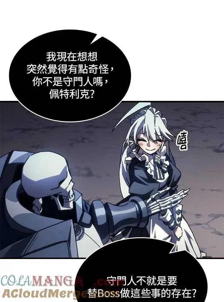 漫画《你懂什么叫躺平天花板吗?!》第44话第25张图