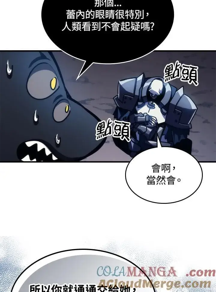漫画《你懂什么叫躺平天花板吗?!》第44话第34张图