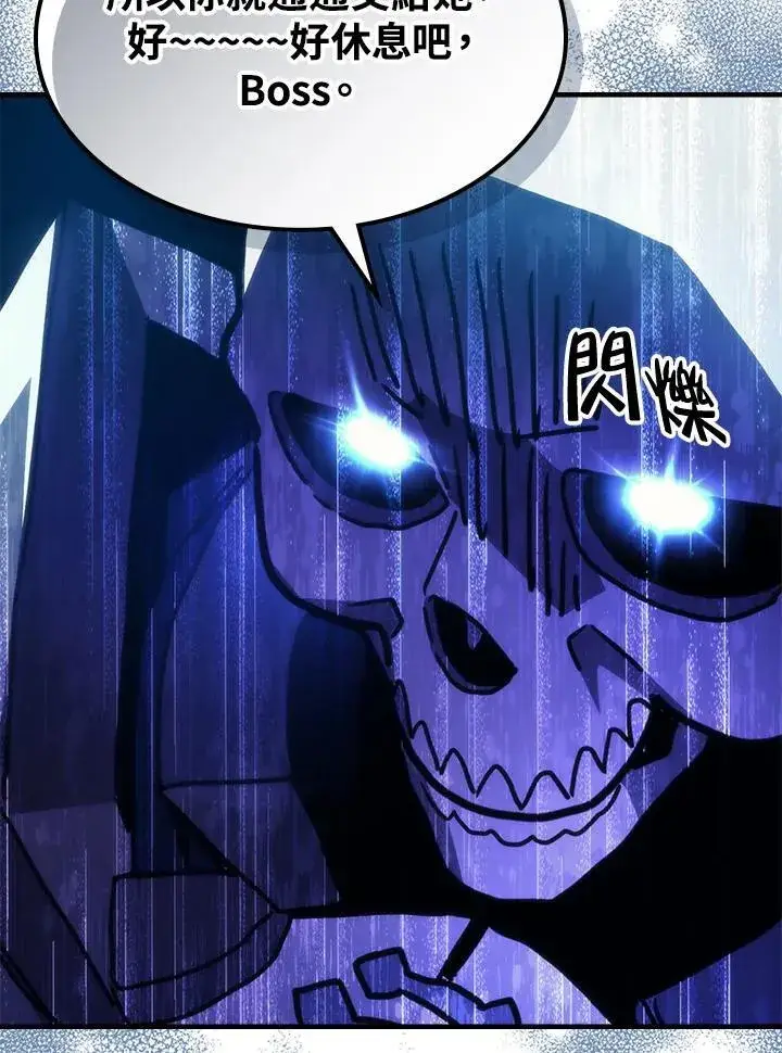 漫画《你懂什么叫躺平天花板吗?!》第44话第35张图