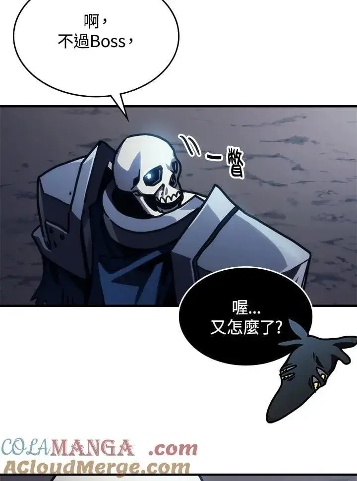 漫画《你懂什么叫躺平天花板吗?!》第44话第37张图