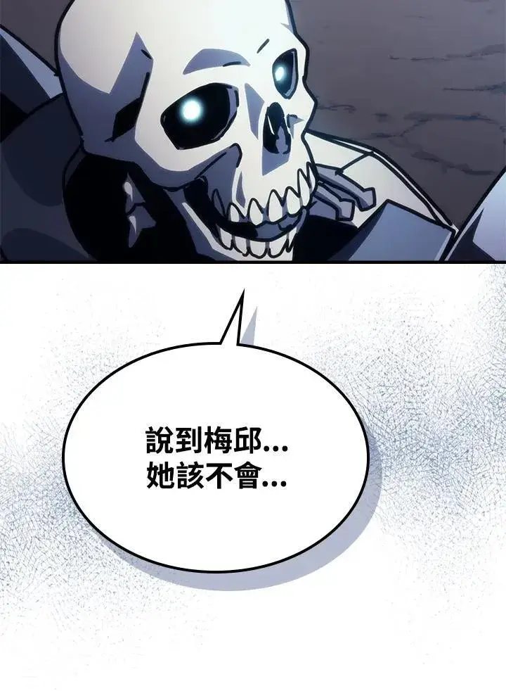 漫画《你懂什么叫躺平天花板吗?!》第44话第38张图