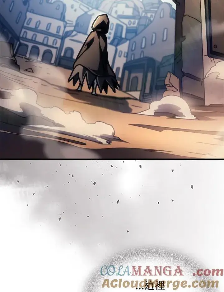 漫画《你懂什么叫躺平天花板吗?!》第44话第46张图