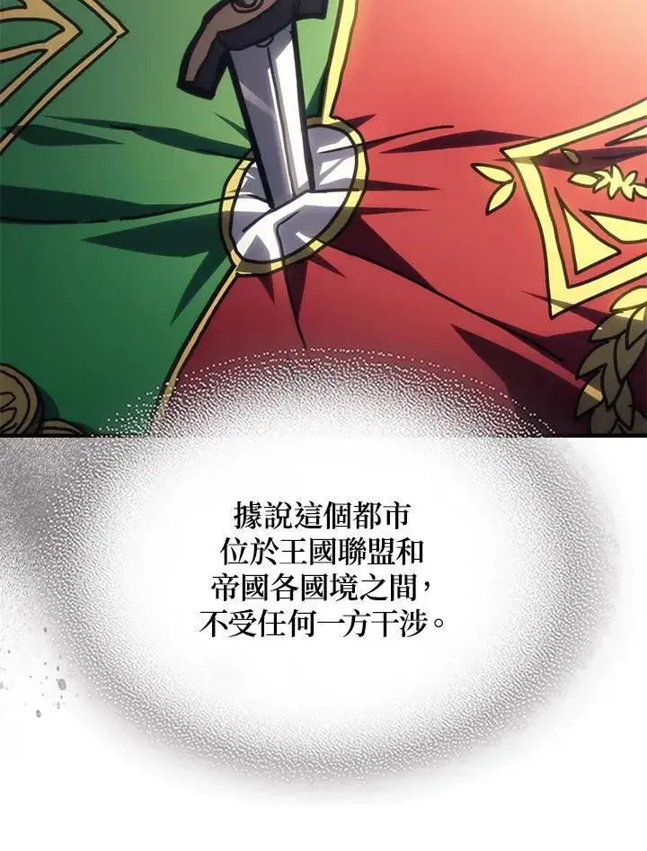 漫画《你懂什么叫躺平天花板吗?!》第44话第48张图