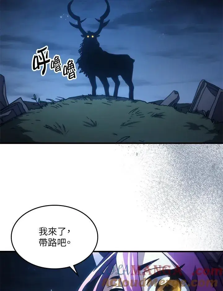 漫画《你懂什么叫躺平天花板吗?!》第45话第49张图