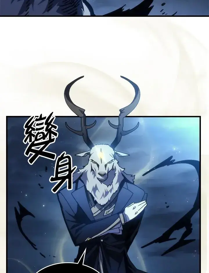 漫画《你懂什么叫躺平天花板吗?!》第45话第51张图