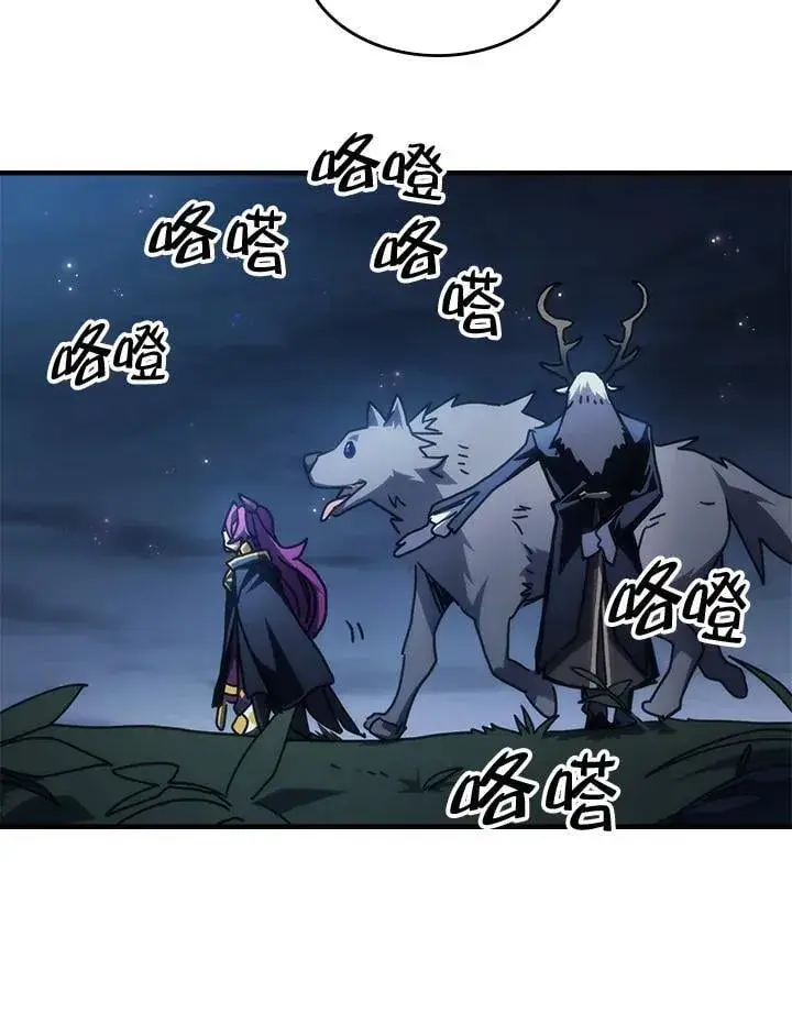 漫画《你懂什么叫躺平天花板吗?!》第45话第54张图