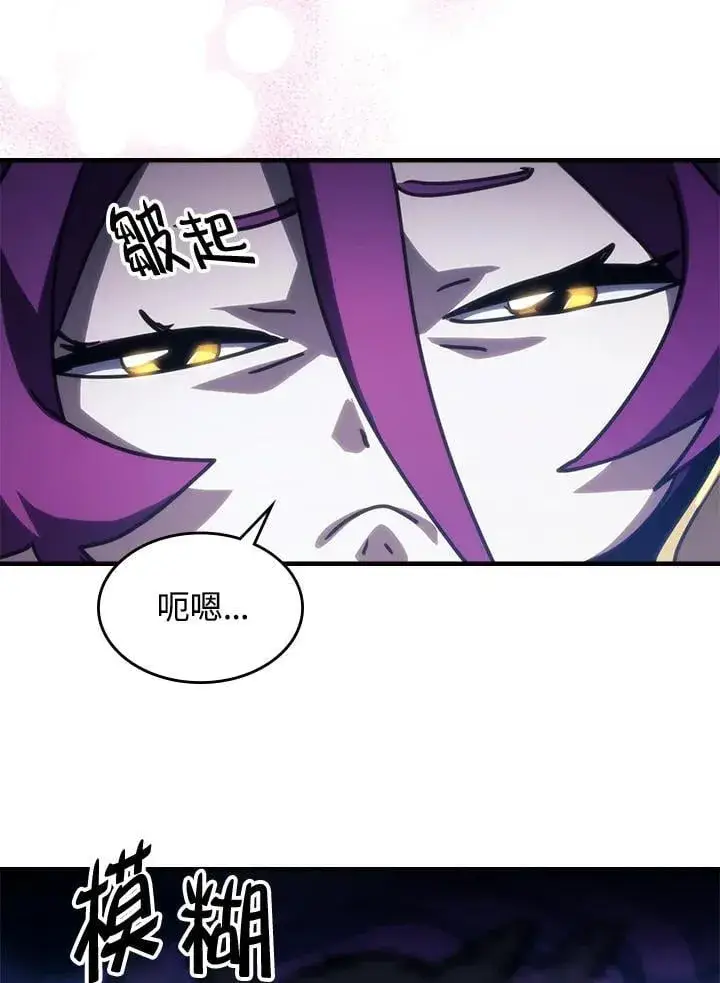 漫画《你懂什么叫躺平天花板吗?!》第45话第62张图