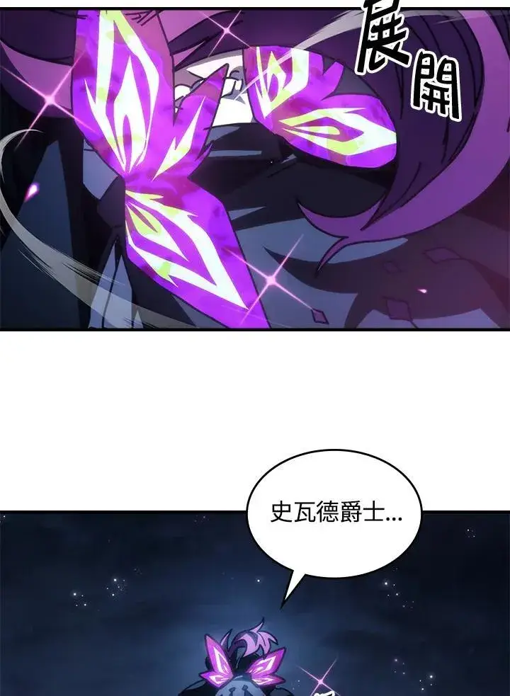 漫画《你懂什么叫躺平天花板吗?!》第45话第65张图