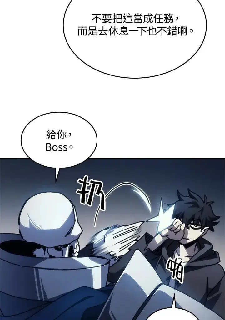 漫画《你懂什么叫躺平天花板吗?!》第45话第72张图