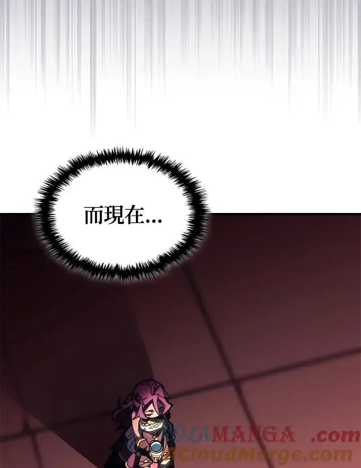 漫画《你懂什么叫躺平天花板吗?!》第46话第13张图