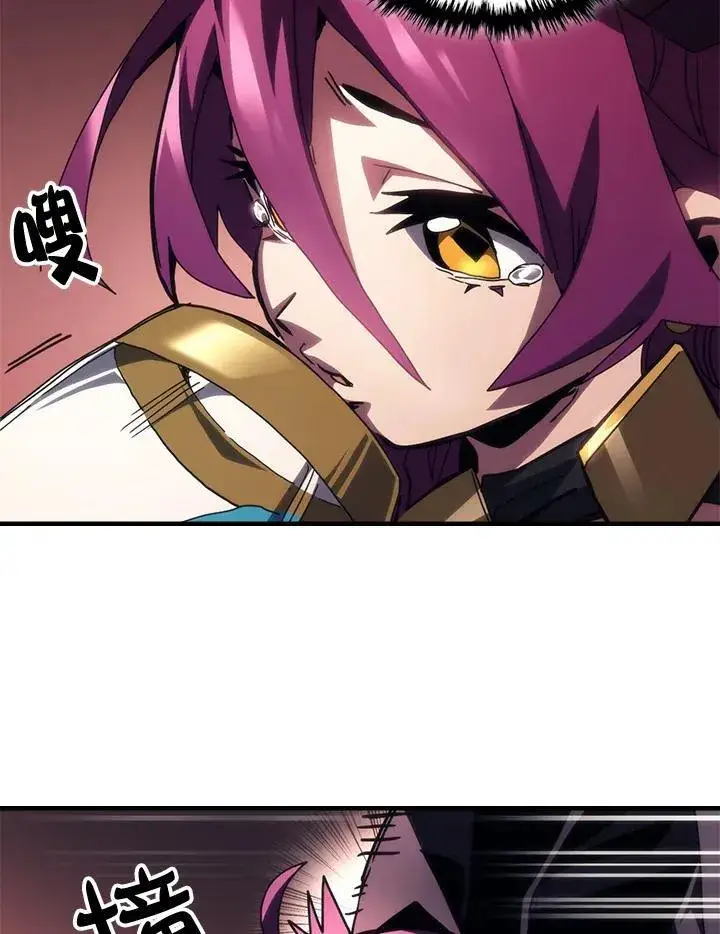 漫画《你懂什么叫躺平天花板吗?!》第46话第15张图