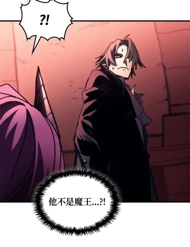 漫画《你懂什么叫躺平天花板吗?!》第46话第18张图