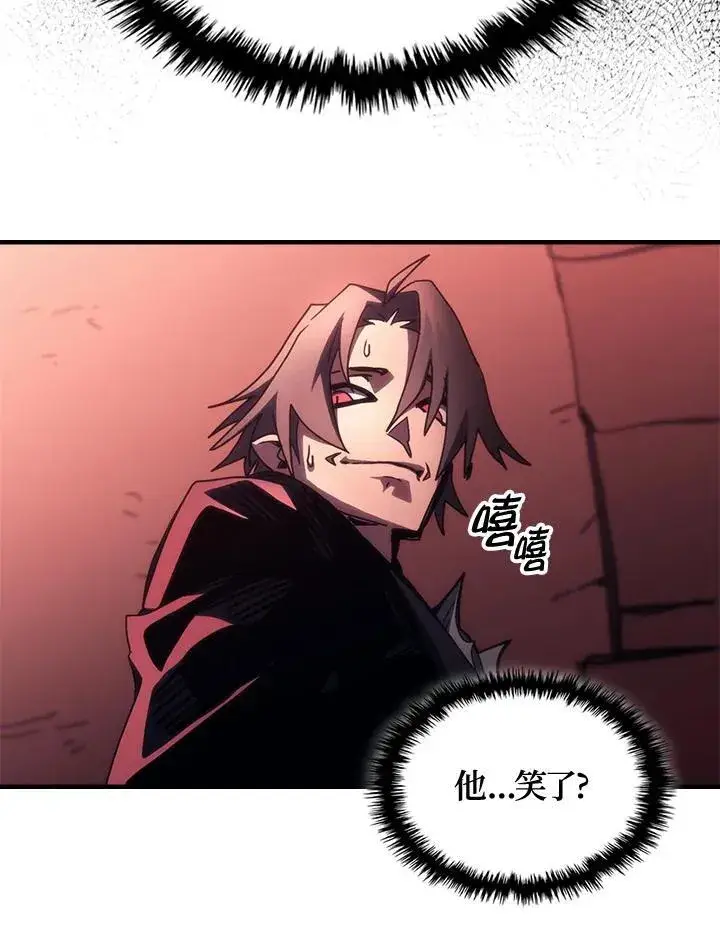 漫画《你懂什么叫躺平天花板吗?!》第46话第20张图