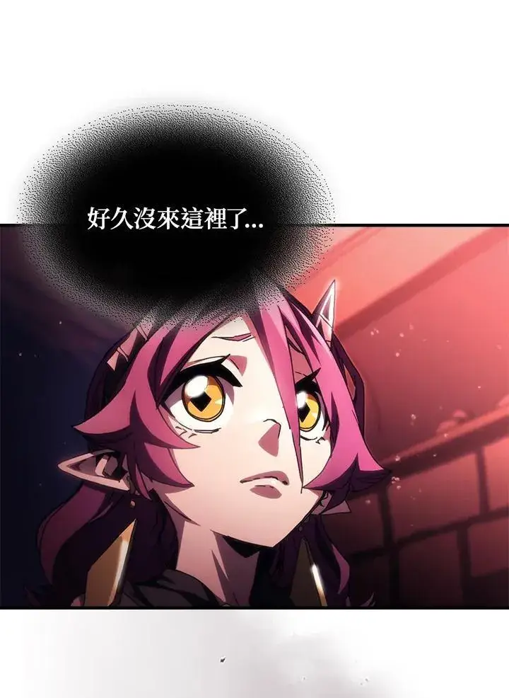 漫画《你懂什么叫躺平天花板吗?!》第46话第3张图
