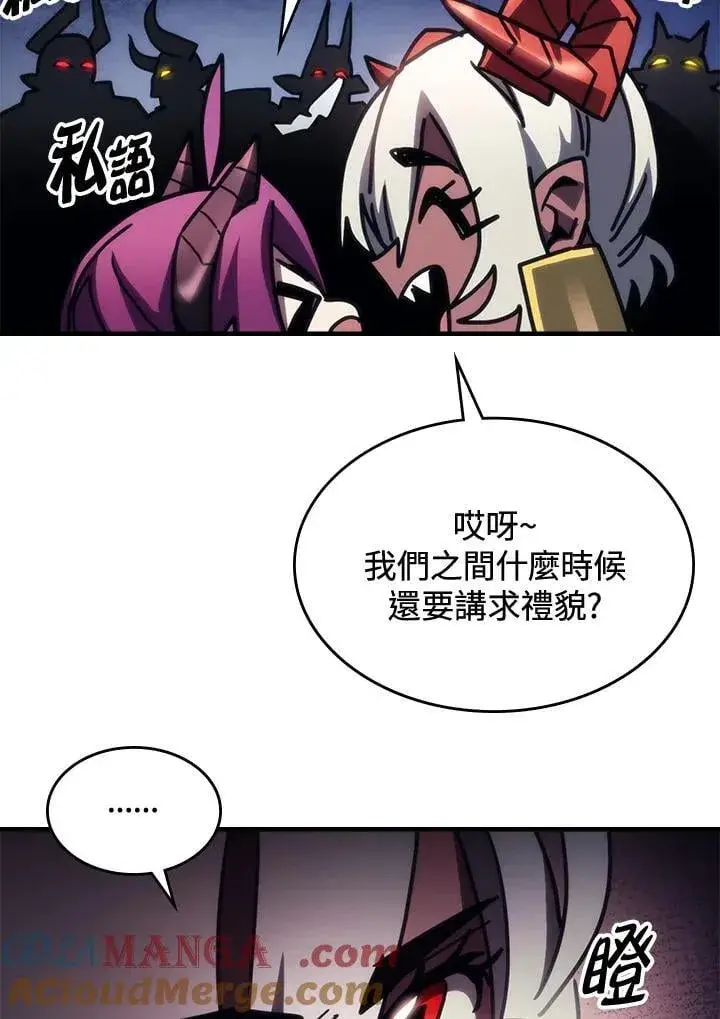 漫画《你懂什么叫躺平天花板吗?!》第46话第34张图