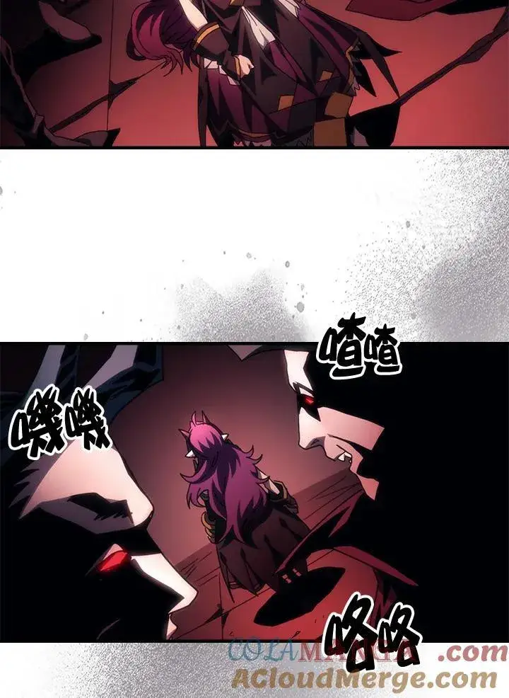 漫画《你懂什么叫躺平天花板吗?!》第46话第7张图