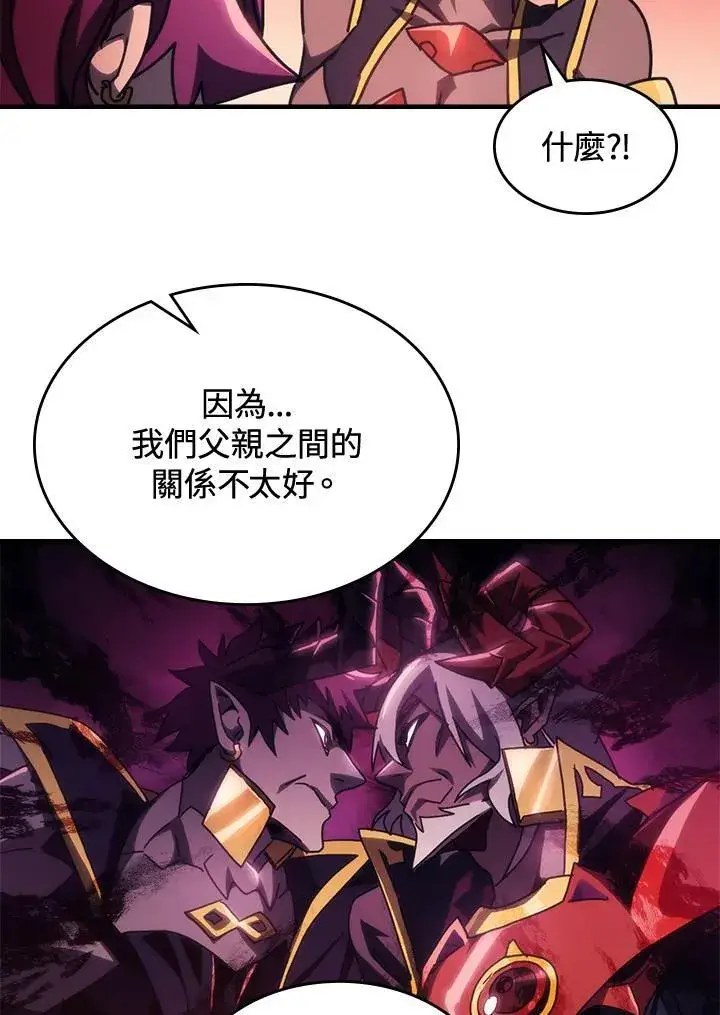 漫画《你懂什么叫躺平天花板吗?!》第46话第71张图