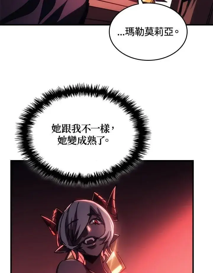 漫画《你懂什么叫躺平天花板吗?!》第46话第78张图