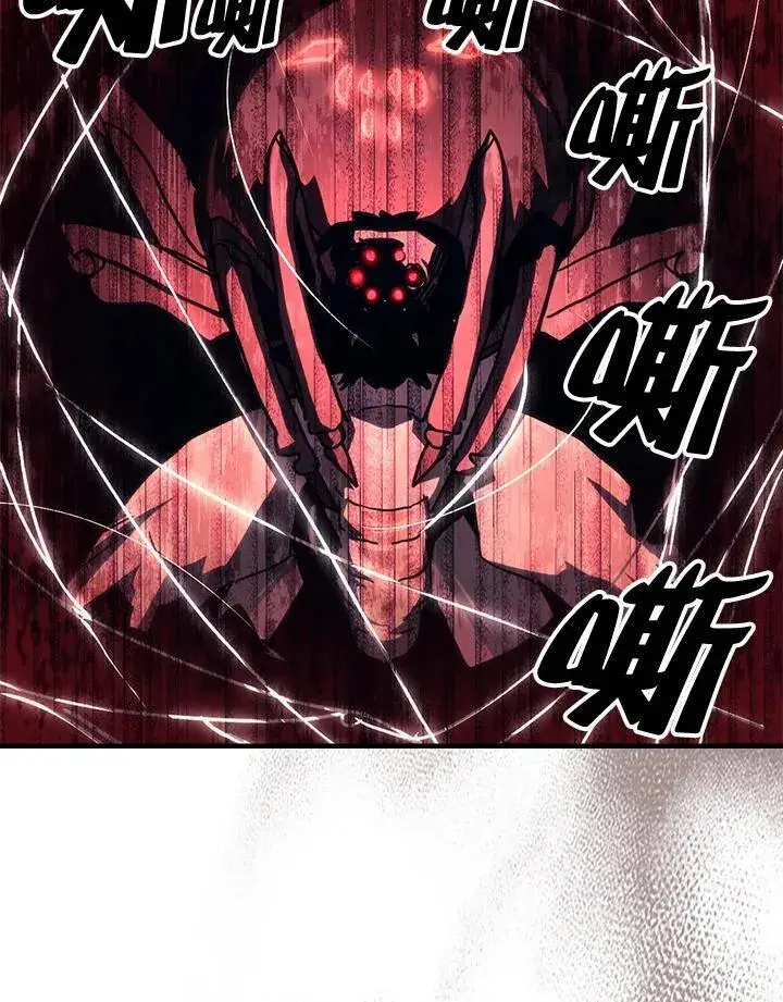 漫画《你懂什么叫躺平天花板吗?!》第46话第84张图